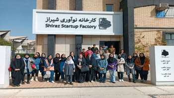 بازدید دانش آموزان مستعد استان فارس از کارخانه نوآوری شیراز