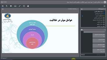 مرحله دوم دوره تربیت مربی خلاقیت و نوآوری ویژه معلمان استان فارس برگزار شد