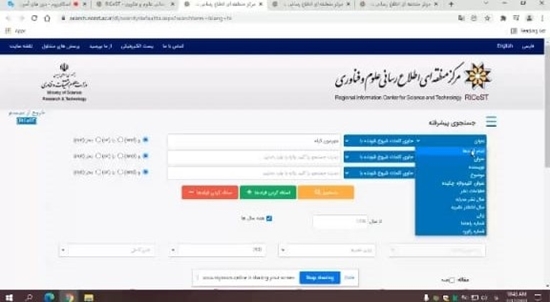  بازدید مجازی دانش آموزان منتخب برنامه ملی شهاب از مرکز منطقه ای علوم و فناوری (RICEST) 