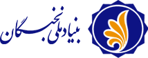 بنیاد نخبگان فارس